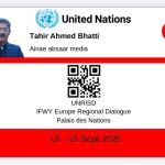گھٹن کے خوف سے آب و ہوا تبدیل کر لیتے ، از ، طاہر احمد بھٹی