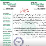 Who is orchestrating these attacks, Reviewed by, Aiza Rabani, UK